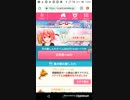 GFたすけてマイヒーローお花見　15_120904