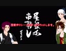 【刀剣乱舞】マイクラ世界彷徨いすぎたそのじゅう。前編【三名槍】