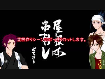 【刀剣乱舞】マイクラ世界彷徨いすぎたそのじゅう。前編【三名槍】
