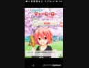 GFたすけてマイヒーローお花見　16_125833