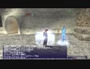 カッパのFF11生活913　エミネンスのマンスリー目標　【実況】