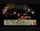sc^クリスタルにすべてをＦＦＴ　５１