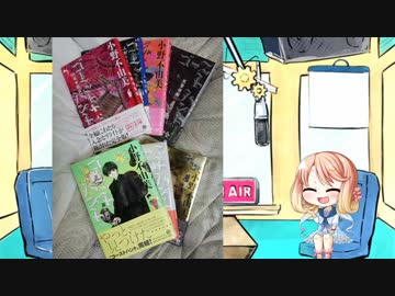 【ボイロラジオ】のんびりしましょう♪桜乃そ(ら)らじお【第13回】