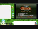 【めし太郎の挑戦】エルファリア２__RTA_１７：５４：１７_Ｐａｒｔ１／１８