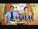『グットニュースのあり方(前半)』THE・REAL・OKINAWA AJER2019.4.9(5)