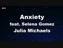 Anxiety feat Selena Gomez - Julia Michaels Karaoke 【With Guide Melody】