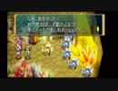 【実況】マール王国の人形姫_第５回　4/4