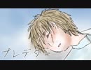 【APヘタリア人力】プレデター【いぎろいど】