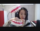 【猫背を英語で】英語発音チューニング体操　Day165