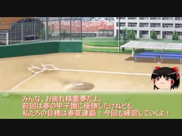 こちらゆっくり横浜高校魔物部！第13話