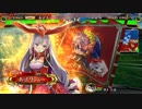 【三国志大戦】井村屋の刺客 part144【覇者証4】