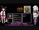 【ゆかりとあかり】ビックリマンワールド 激闘聖戦士 Part５【きりたんぽっぽ】