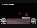 【Left behind】ひめみこフリープレイ#0【鳴花ヒメ・ミコト】