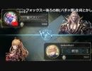 【ニコ生】もこう『げーむ』4/6【2019/04/08】