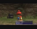 【FF11】冒険の記録～スターオニオンズ団Part.1