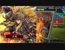 【三国志大戦】双無の時間　第105回　十二州　