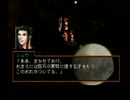 【幻想水滸伝Ⅱ】お姉ちゃんと二人旅　Part4
