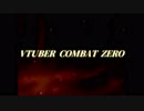 VTUBER  COMBAT  ZERO