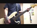【ベース】sumika「リグレット」弾いてみた【ピック弾き】