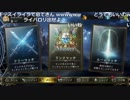 【ニコ生】もこう『げーむ』6/6【2019/04/08】