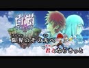 白猫　Stand Up! 　個性の強い5人で歌ってみた（全部俺