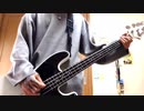 【ベース】MOLE HiLL「自分とは関係のない話」本人が弾いてみた【ピック弾き】