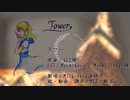 【UTAUカバー】タワー【Milk-roid】