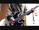 【ベース】MOLE HiLL「speed」本人が弾いてみた【ピック弾き】