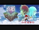 白猫　Stand Up! 　超絶イケボの5人で歌ってみた（全部俺