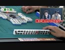 沖と魚拓の麻雀ロワイヤル　RETURNS　第217話(9/10)