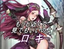 【FEヒーローズ】帝国の兎たち - 春祭りの戯れ ロキ特集
