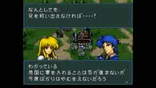 【実況】10代を取り戻したい大人のFE聖戦の系譜【第2章】part3