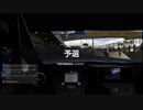【GT Sport：321Q】インテルラゴスサーキット Gr.3