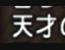 【DQ10】天才冒険日誌【初見プレイ】 ～１０日目～