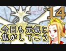 ポケモンUSMでダブルレートをあたふたしてきた その14【仲間大会】