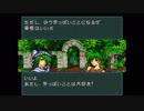 【実況】10代を取り戻したい大人のFE聖戦の系譜【第2章】part4