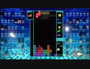 【実況プレイ：02】テトリス99