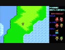 FF3を普通に実況プレイ(縛りあり)～part10