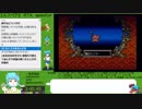 【めし太郎の挑戦】エルファリア２__RTA_１７：５４：１７_Ｐａｒｔ４／１８