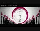 【ニコカラ】ばけものぐるい（キー+5）【on vocal】