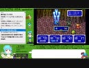 【めし太郎の挑戦】エルファリア２__RTA_１７：５４：１７_Ｐａｒｔ５／１８