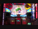 【発表会最速試打動画】パチスロ ボンバーパワフルⅢ【超速ニュース】