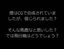 アメノウズメ塾初級② 911は自作自演