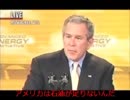 アメノウズメ塾初級⑥ 911は自作自演