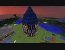 【Minecraft1.7.10】深淵の王の建築風景/TC4タワー編