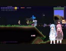 [ゆっくり+ボイロ実況プレイ]【Calamity MOD】Terrariaのからぁげです 039