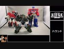 【ゆっくり】ＴＦシージよりハウンドを紹介【ＴＦ玩具】