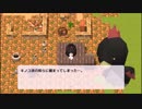 【コカトリス　タケノコ忍法帖】　俺は強くなりすぎた　[Part4]