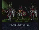 【呟きプレイ】はばたけウィザードリィディンギル　その２４