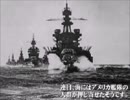 アメノウズメ塾初級⑬ 大東亜戦争